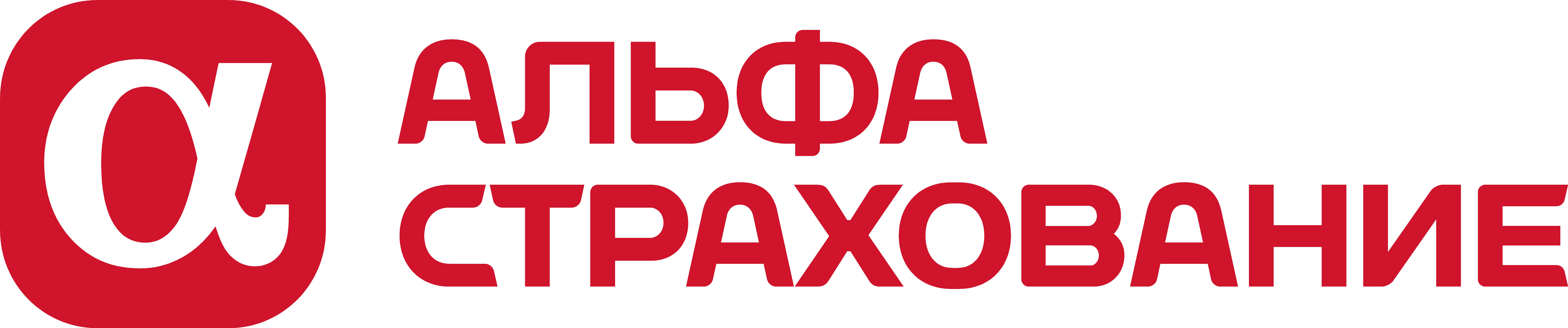 АО «АльфаСтрахование»