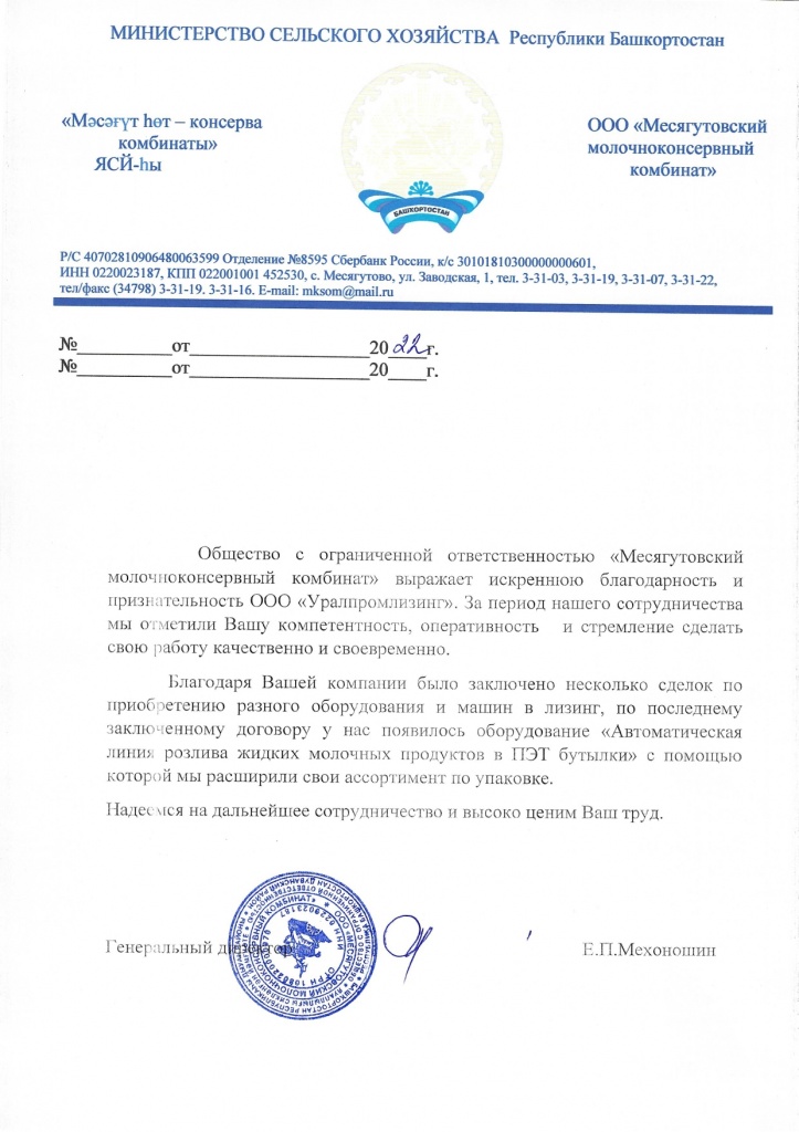 линия розлива