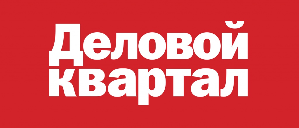 Портал «Деловой квартал» logo-3dad8be85cede15b0b53d1da0db9cb37.jpg